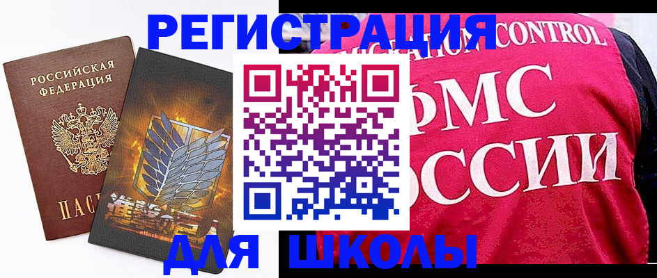 временная регистрация госуслуги в Приволжске