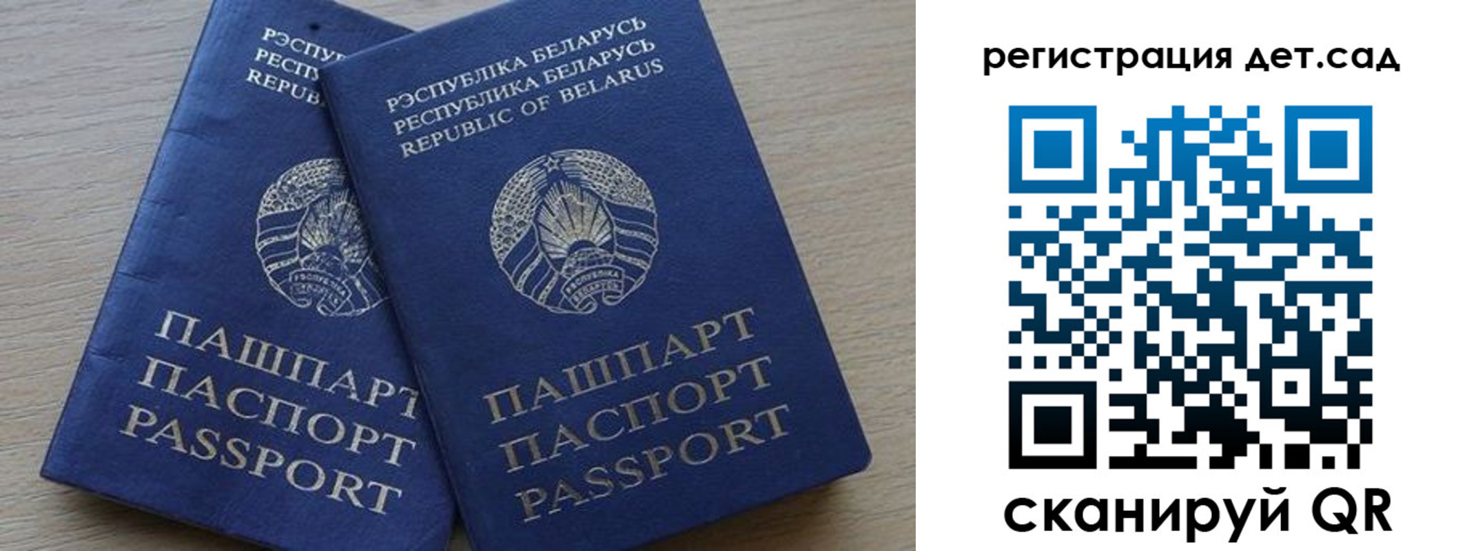 временная регистрация 2025 в Приволжске