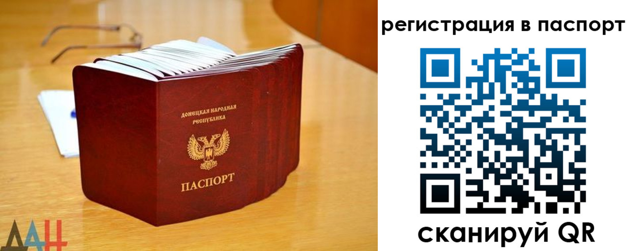 прописка иностранных граждан в Приволжске