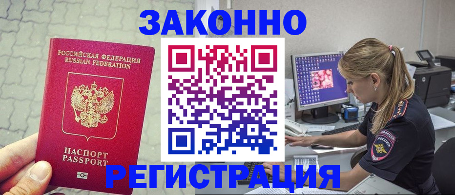 регистрация для школы в Приволжске