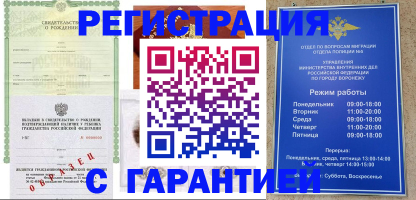 регистрация для дет. сада в Приволжске